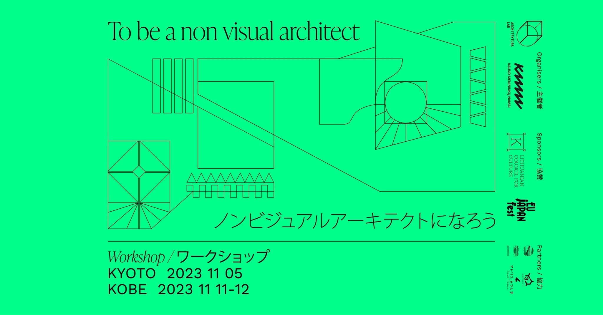 TO BE A NON VISUAL ARCHITECT | KYOTO | ArchiTextura Lab 