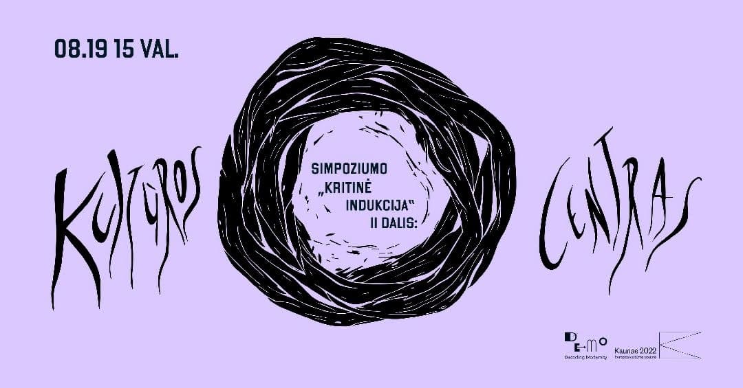 The symposium “Critical Induction” part II : Cultural Center