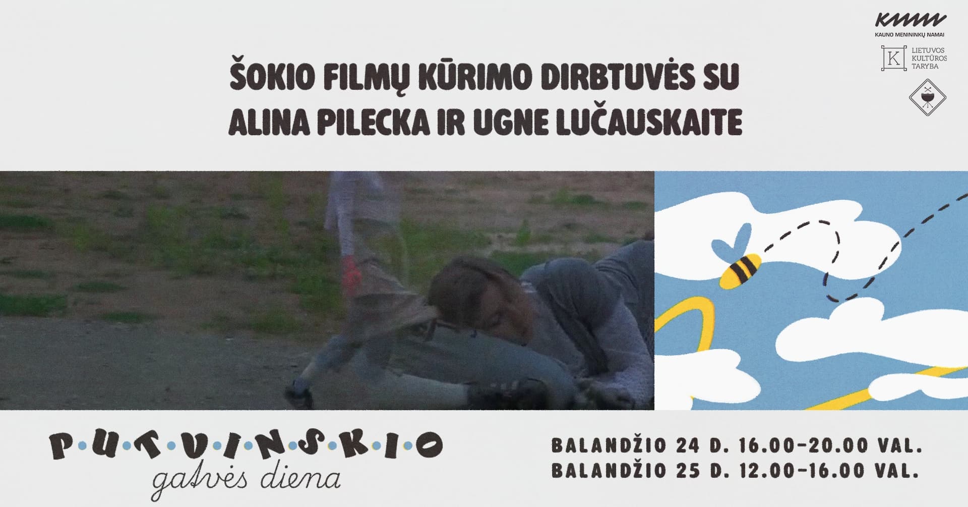 PUTVINSKIO GATVĖS DIENA 🟡 Šokio filmų kūrimo dirbtuvės su Alina Pilecka ir Ugne Lučauskaite