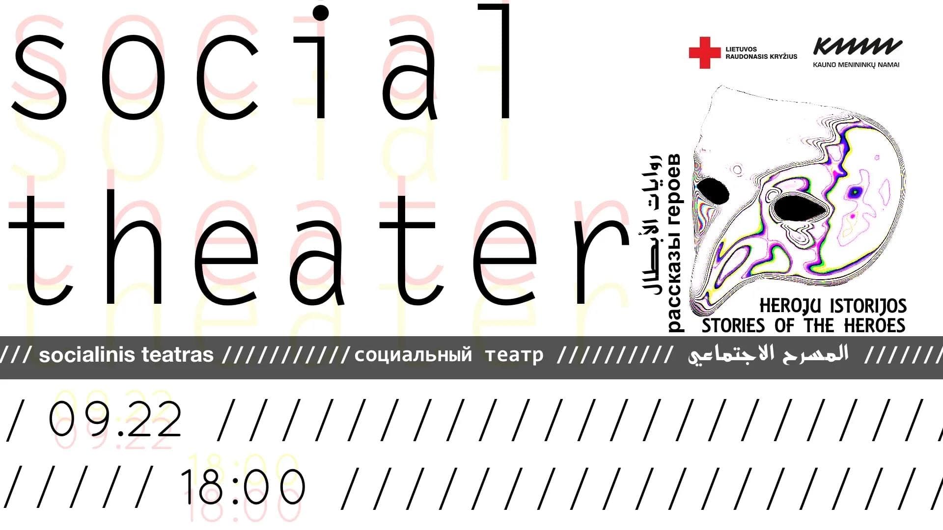 Herojų istorijos: socialinio teatro dirbtuvės