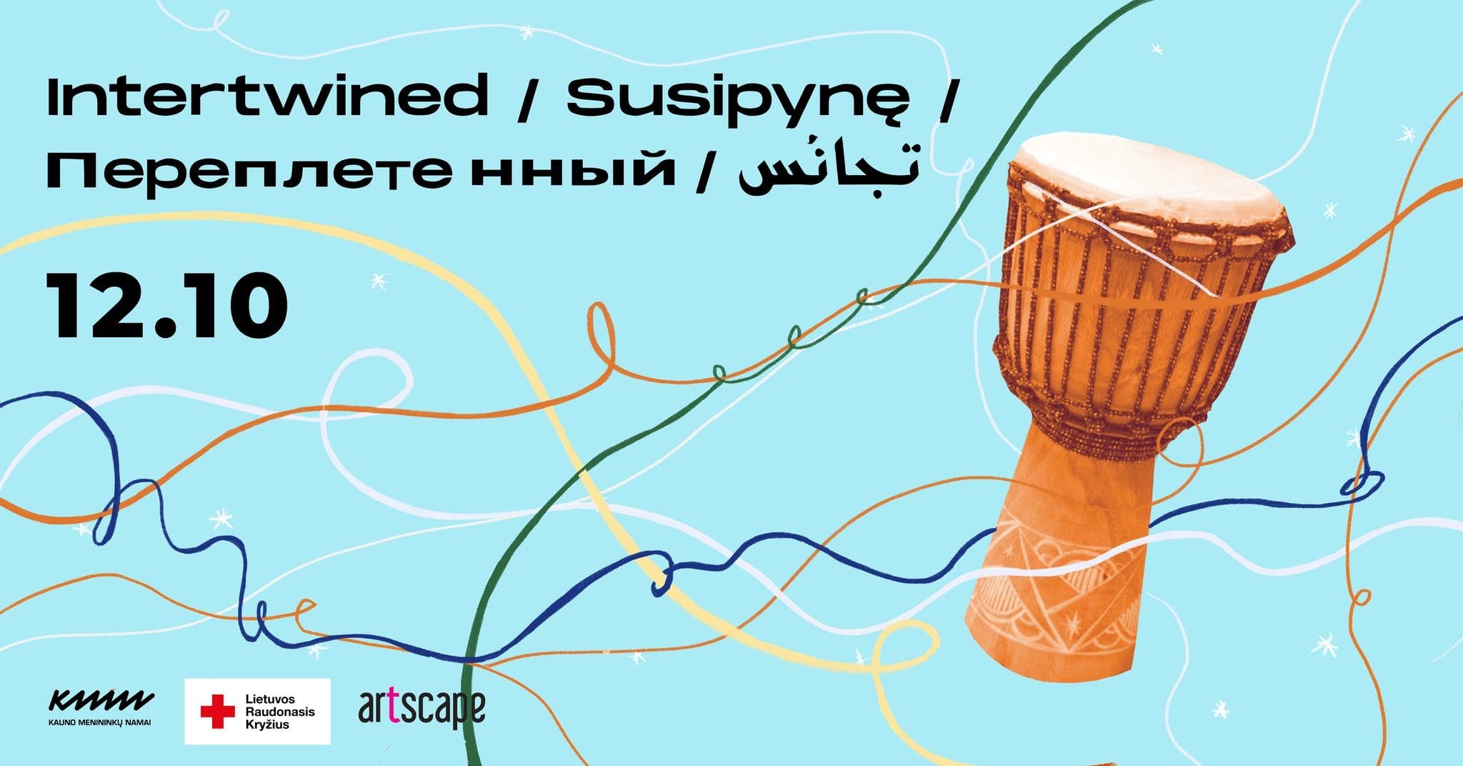 Susipynę: Trečioji tarptautinė muzikos popietė