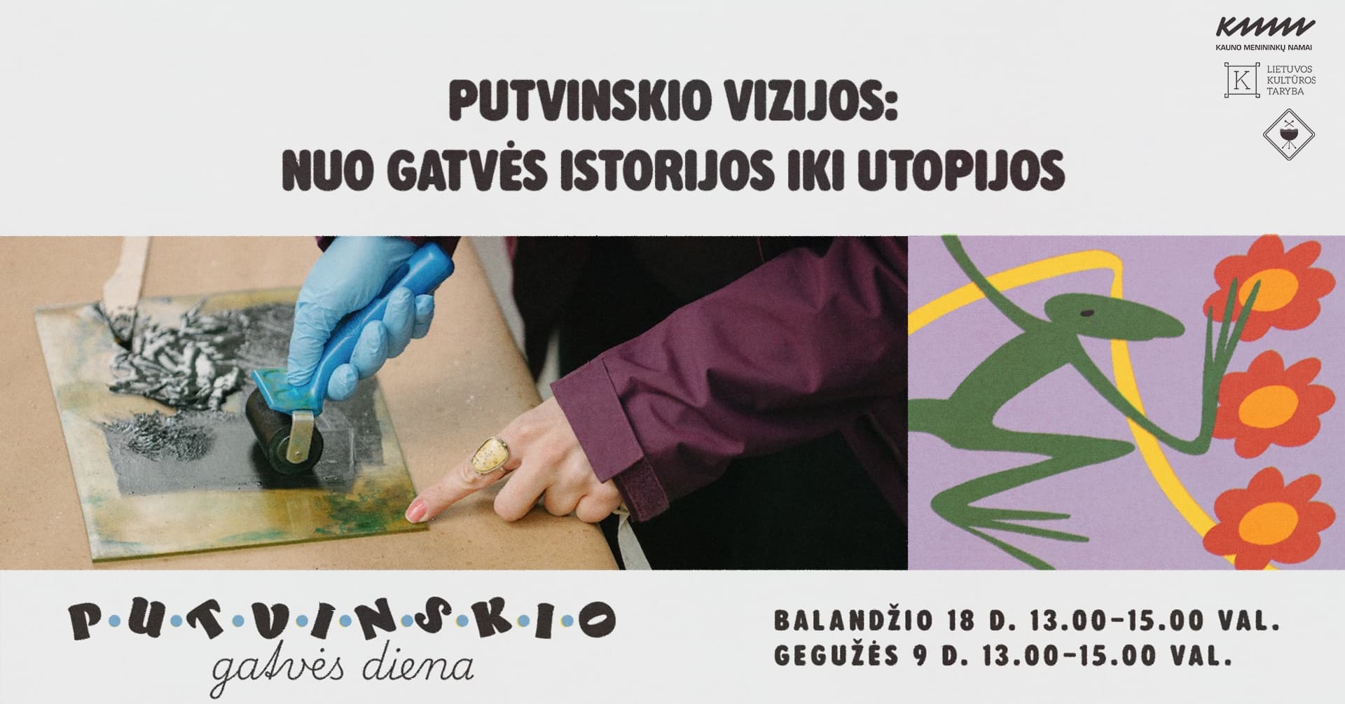 „Putvinskio vizijos: nuo gatvės istorijos iki utopijos“ | Linoraižinio dirbtuvės 🟡 PGD'26